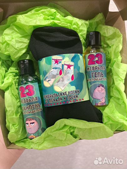 Подарок на 23 февраля