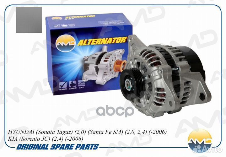 Генератор AMD 196 DIC0116, IC310, IC16014, SC0547