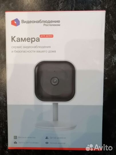 Wi-Fi камера видео наблюдения