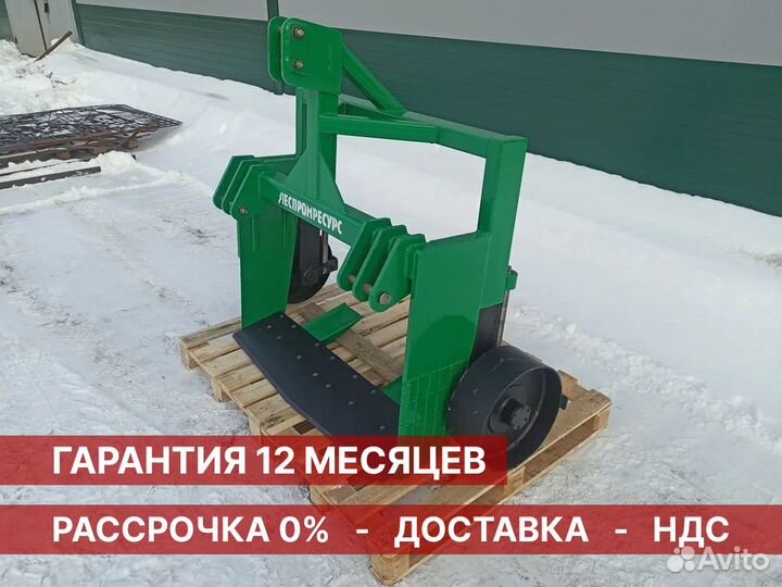 Скоба выкопочная лесная свн-1,2