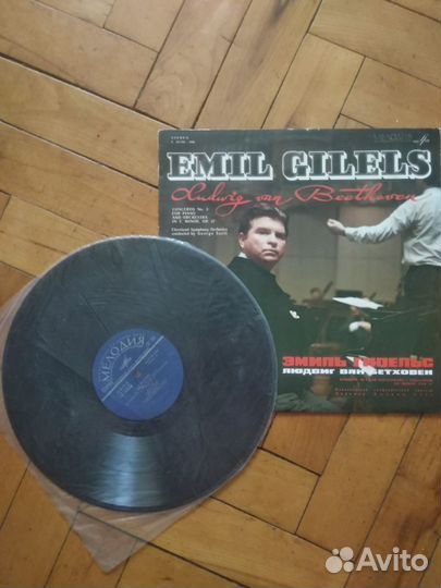 Эмиль Гилельс, Людвиг Ван Бетховен