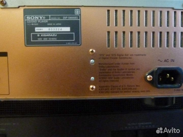 Sadc / DVD Player sony DVP - S 9000 ES