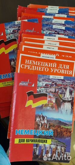 Немецкий язык. Экзамен A1 Гёте Института. Балашиха