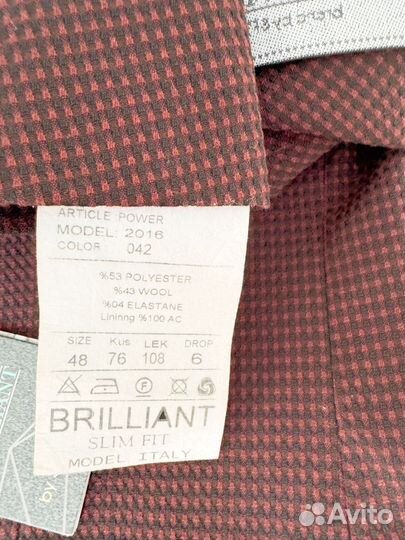 Пиджак мужской