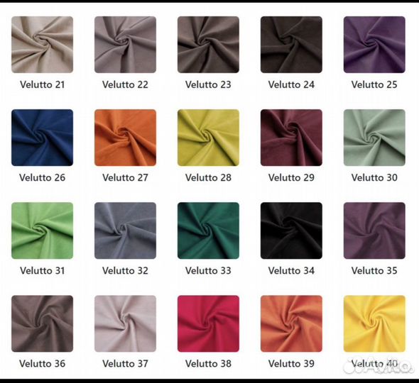 Диван книжка