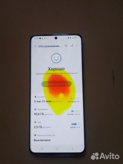 Samsung Galaxy S20, 8/128 ГБ