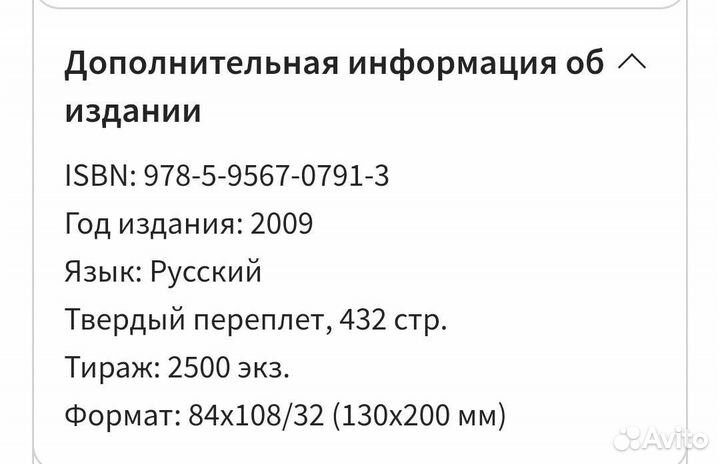 Современный аквариум. Полное руководство по уходу