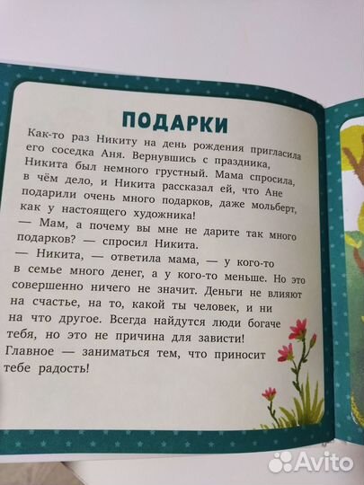 Книги для самостоятельного чтения