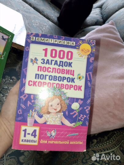 Детские книги для малышей пакетом