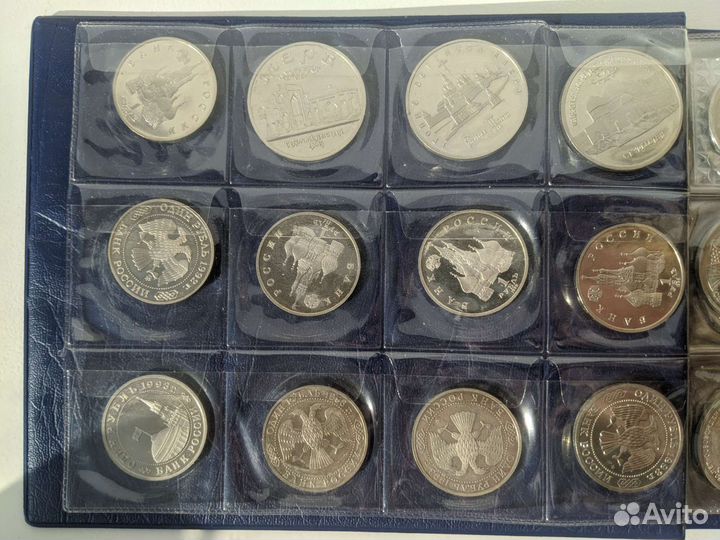 Монеты молодая Россия набор 36 шт