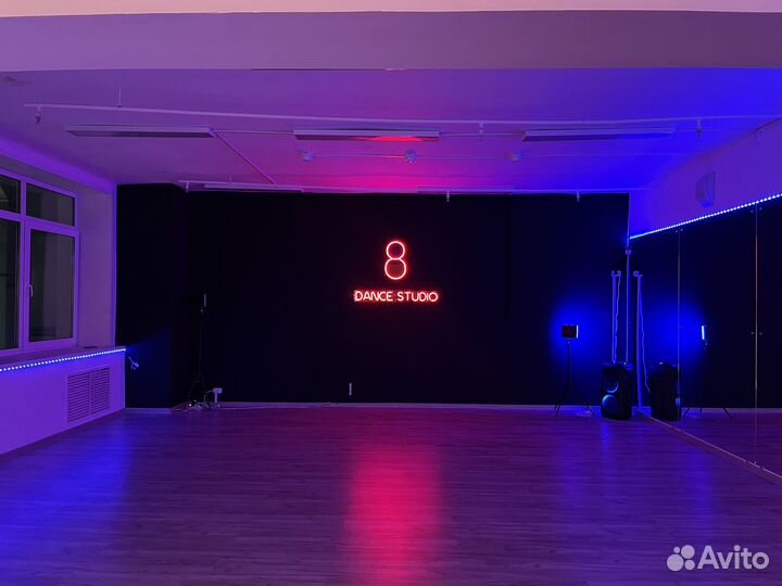 Аренда зала для занятий танцами, спортом