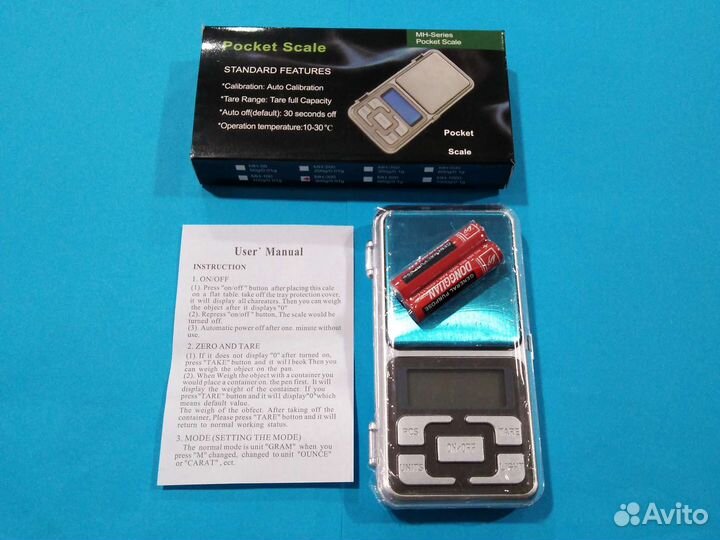 Весы ювелирные (новые) 100-300гр