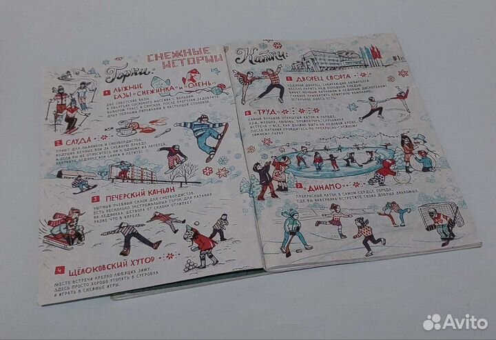 Путеводители по Нижнему Новгороду