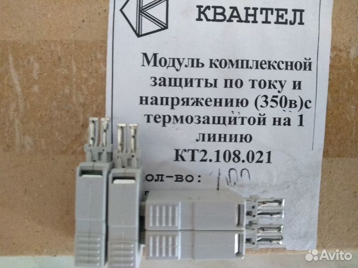 Плинты для кросса 