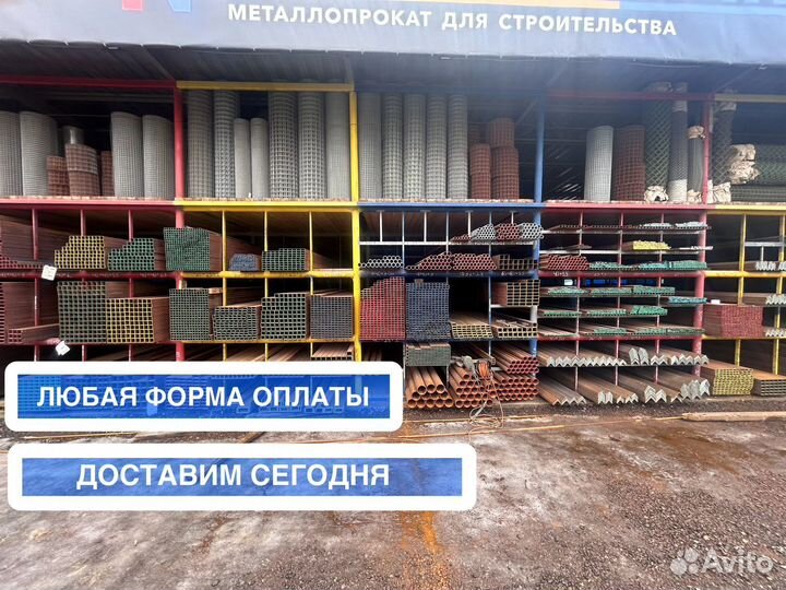 Профильная труба