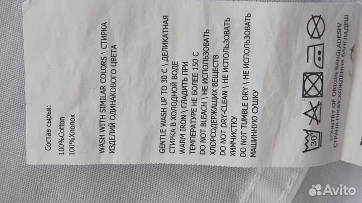 Рубашка белая р.116