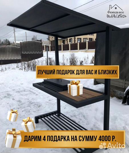 Мангал из стали