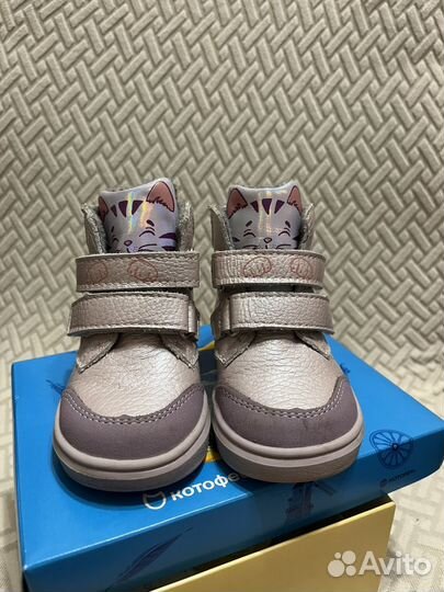 Полуботинки детские