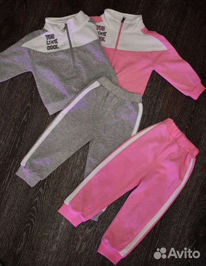 Детские спортивные костюмы