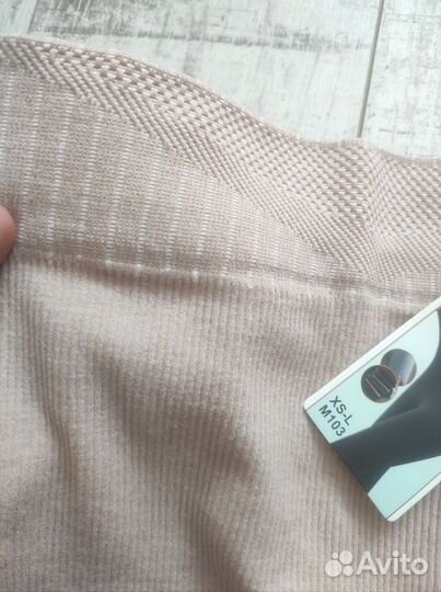 Лосины бежевые лапша 50-52