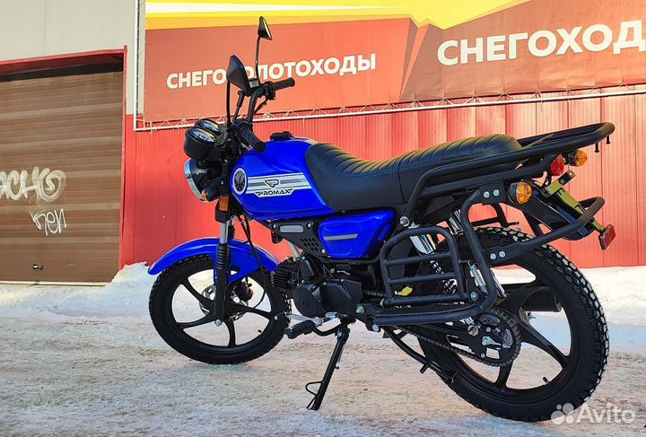 Мопед promax SKY 130