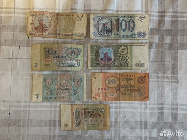 Старые бумажные деньги