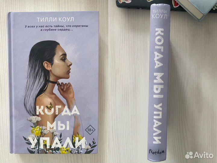 Книги по 250