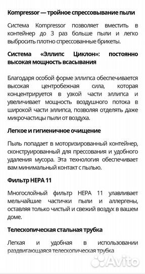 Пылесос LG kompressor безмешковый