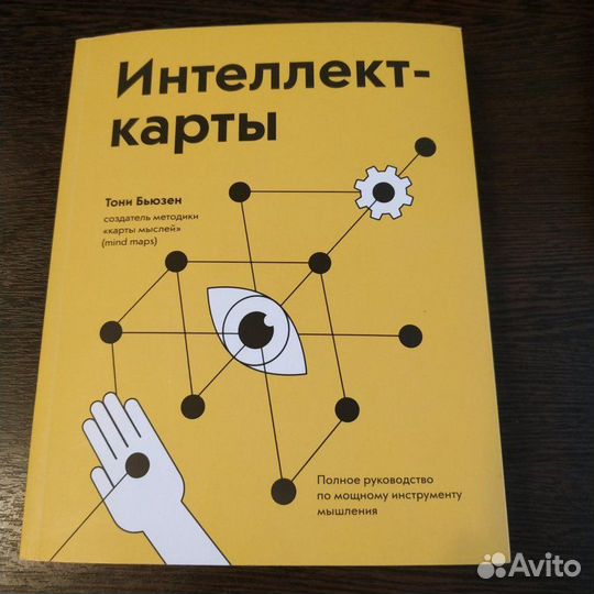 Книги по саморазвитию