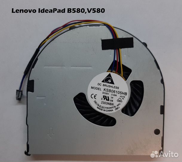 Кулер /Вентилятор для ноутбука Lenovo