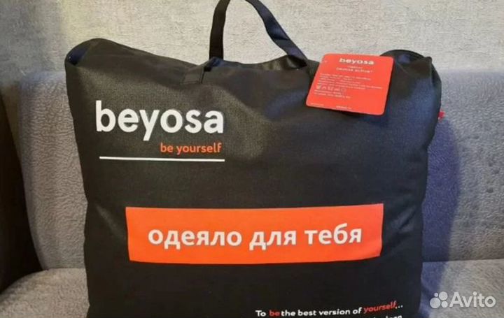 Одеяло Beyosa Active 2.0 205 \ 172