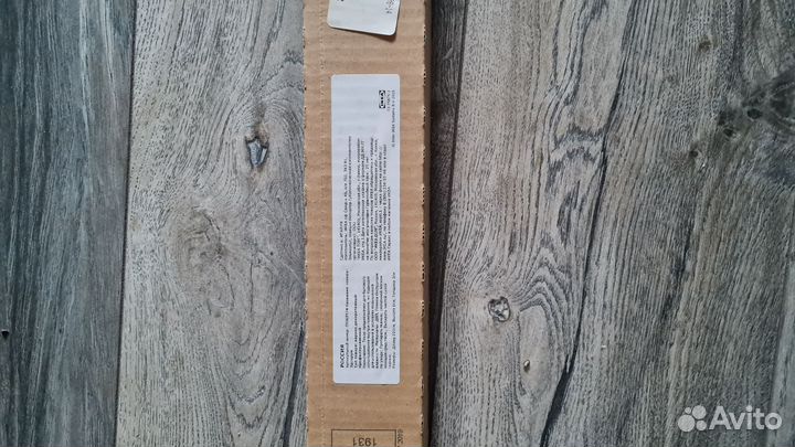 Карнизы для штор