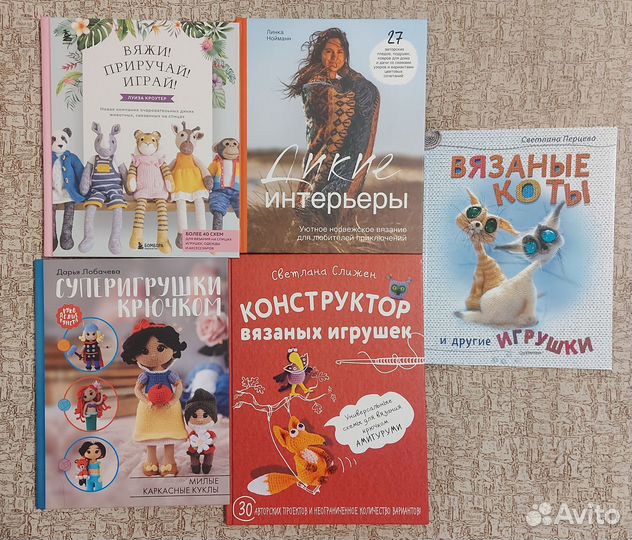 Книги по вязанию