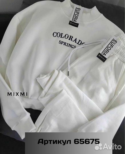 Костюм спортивный