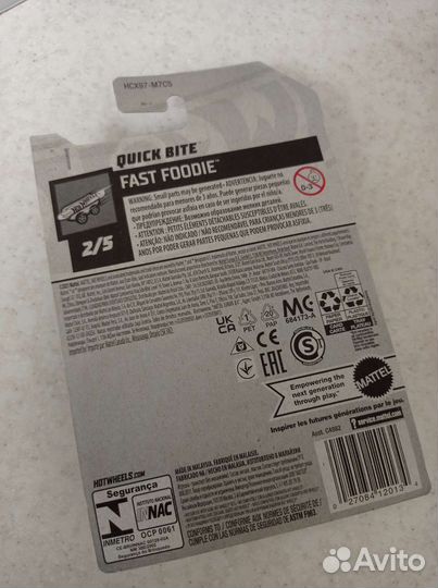 Hot Wheels Treasure Hunt