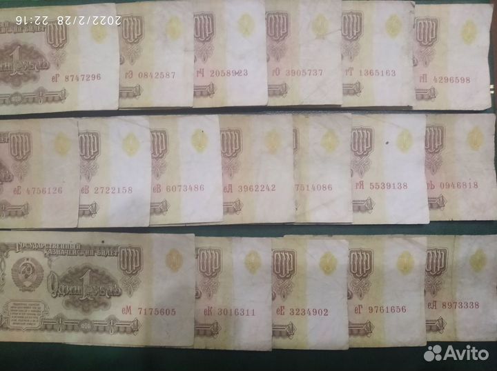 Банкнот СССР 1961г 1рубль 7 выпуск (91г последний)