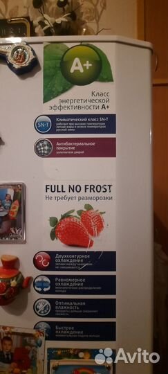 Продажа холодильников бу