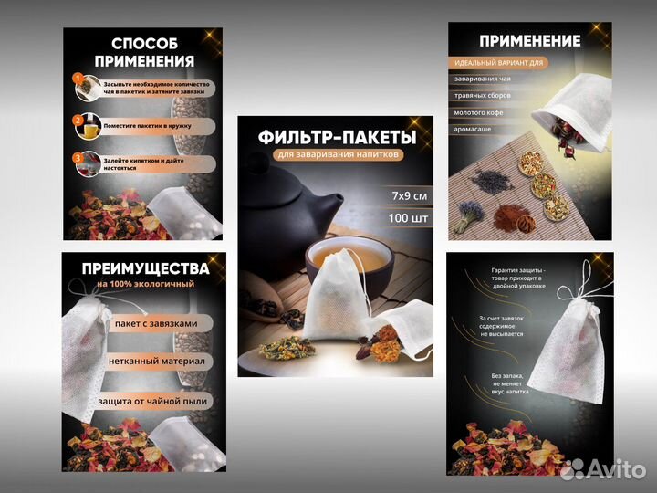 Дизайнер Инфографики на маркетплейсах