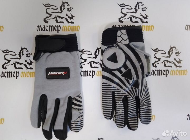 Мото перчатки серые (XL)