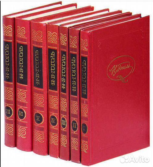 Гоголь, Н.В. Собрание сочинений в 7 томах