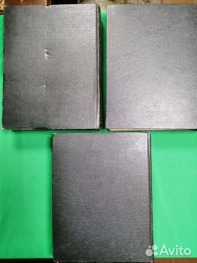 Энциклопедический словарь в 3-х томах 1953-1955г