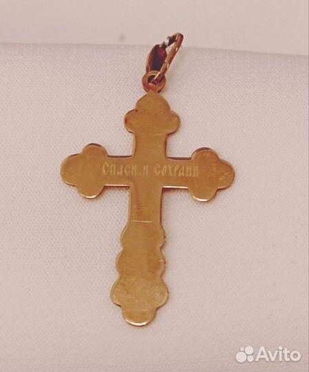 Золотой крест (аб)