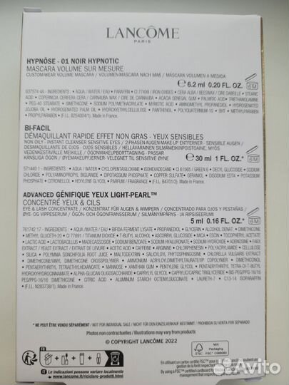 Тушь Lancôme Hypnôse Be-Facil Advanced Genifique