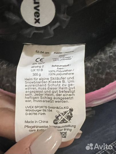 Горнолыжный шлем uvex детский