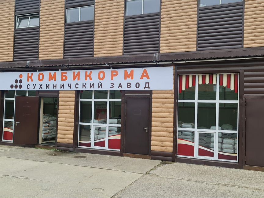 Комбикорма Сухиничские