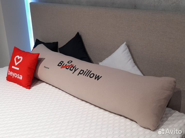 Подушка обнимашка. Новая