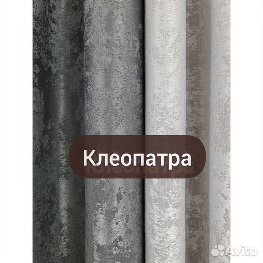 Шторы и тюль в комплекте