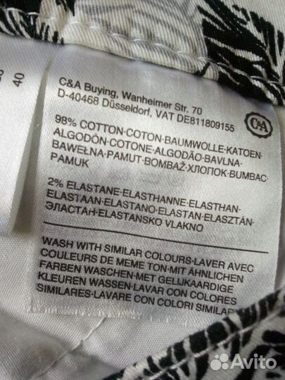 Брюки женские капри 42-44 новые Canda Германия