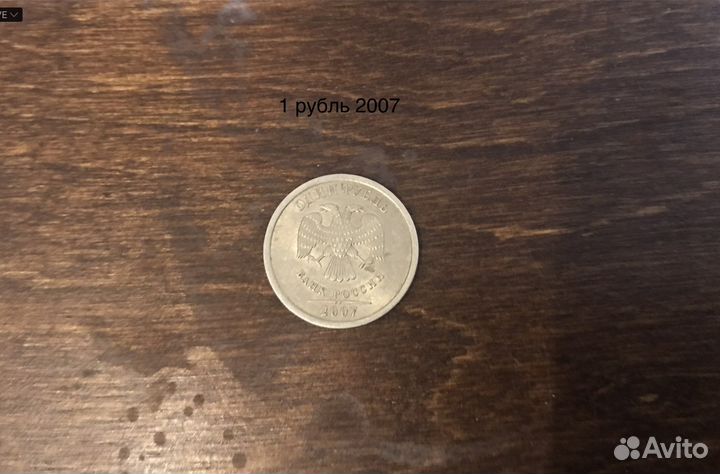 Коллекционные монеты