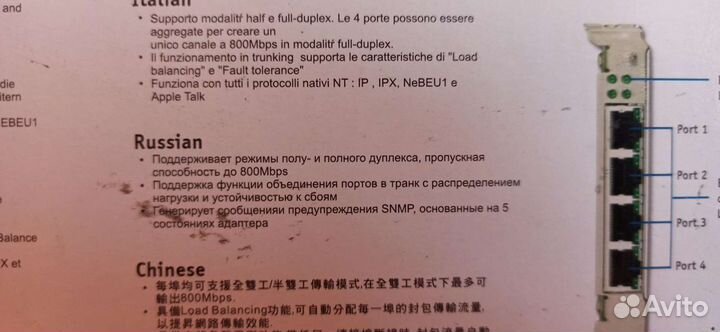 Сетевая карта D-link DFE-580TX